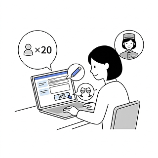 希望する会場の要望を伝えるのイメージ