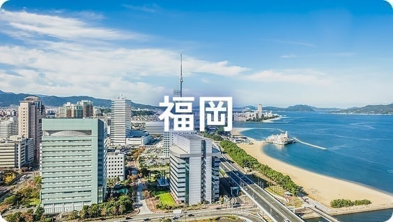 福岡