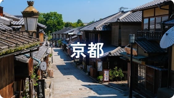 京都
