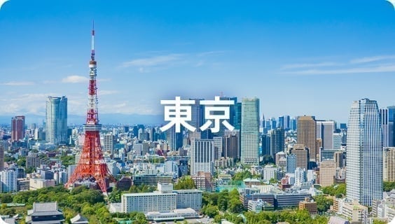 東京