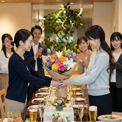 歓迎会・送別会
