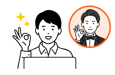 会場とやり取りして予約成立!