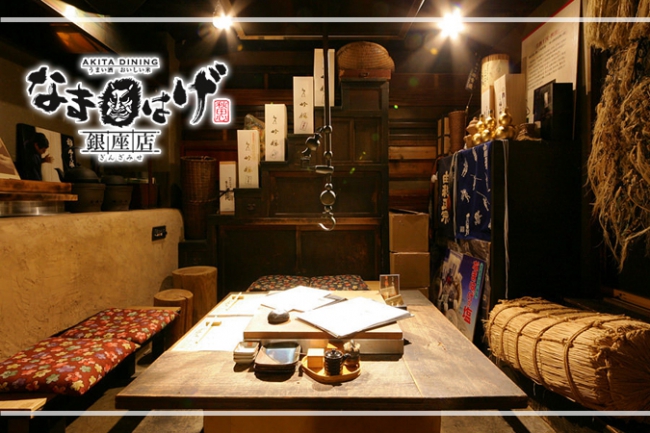 ぶっ飛び過ぎ注意 普通じゃつまらない東京都内にある面白い居酒屋4選 グルメプラス