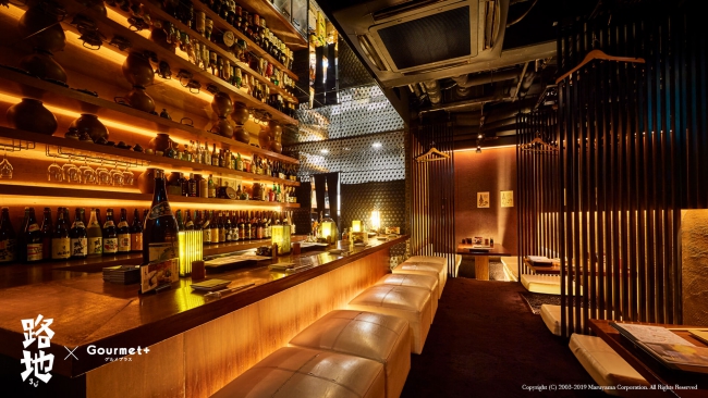 Zoom飲み会を100倍盛り上げる 素敵なお店のzoom背景画像40選 グルメプラス